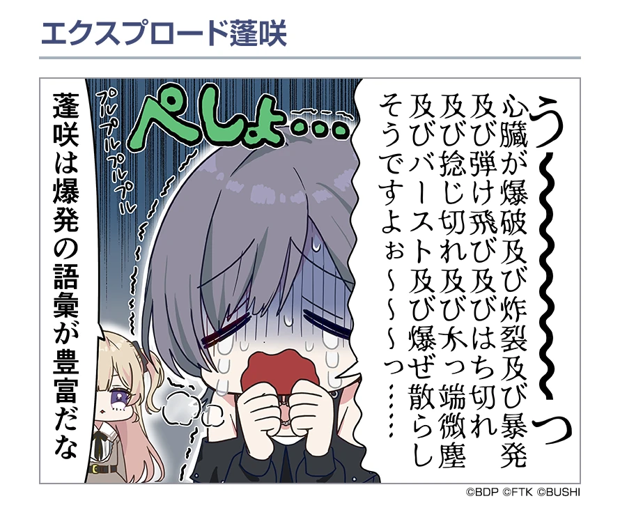 学び