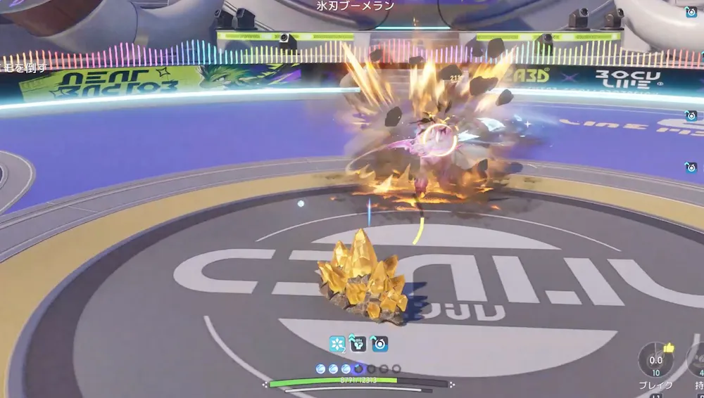 グレイシャーはブレイクと最大チャージを3~4回繰り返す