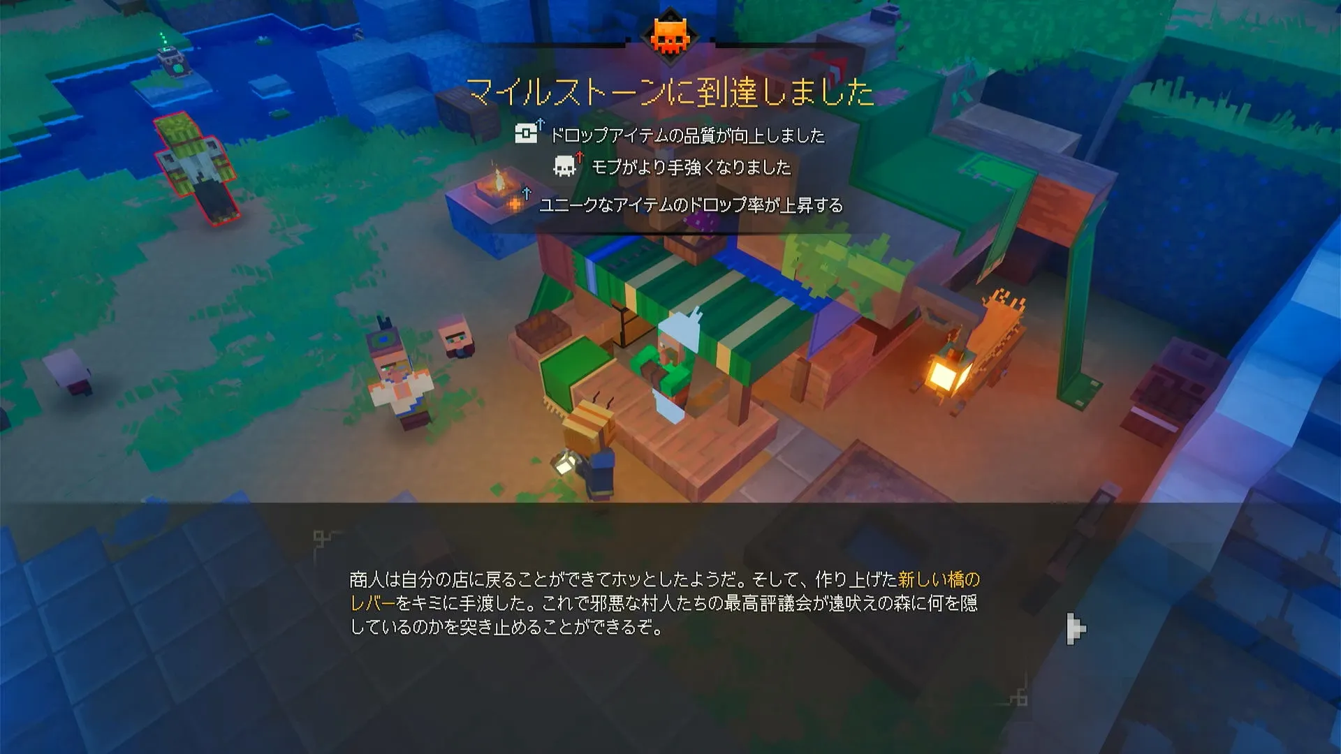 マイクラダンジョンズ2_マイルストーン