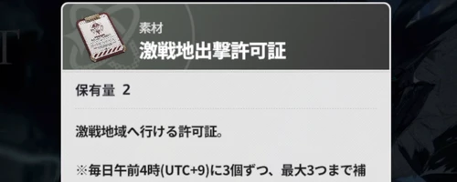 スターセイヴァー_1358