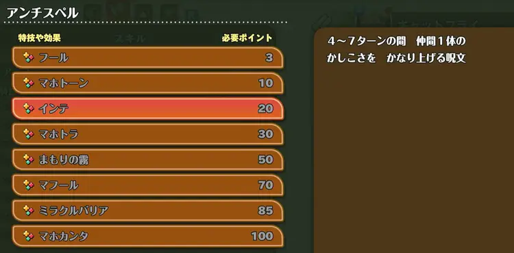 モンスターズ４_25