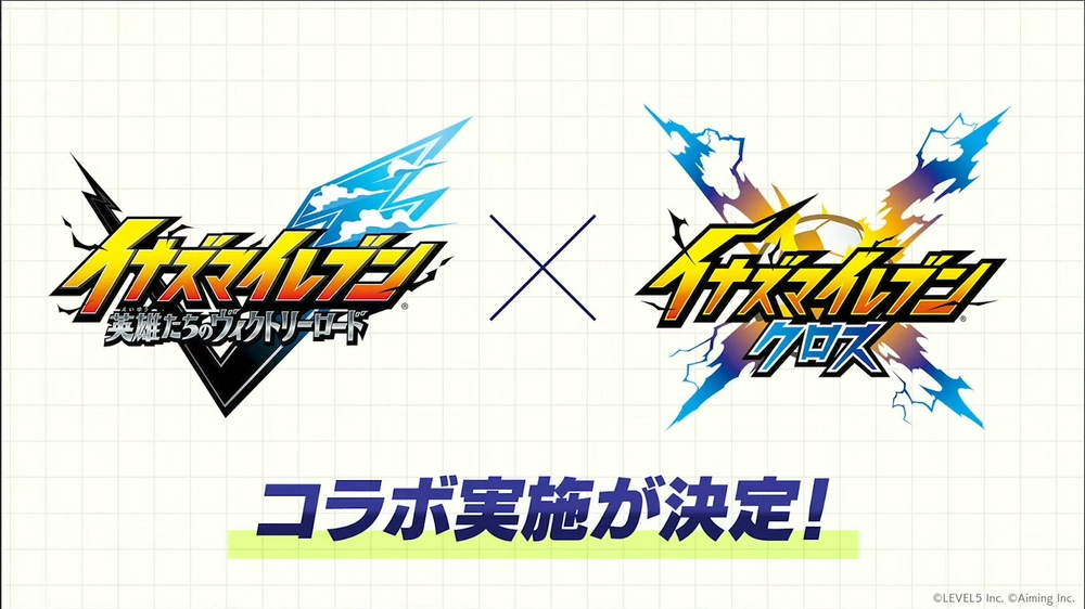 コラボ-2