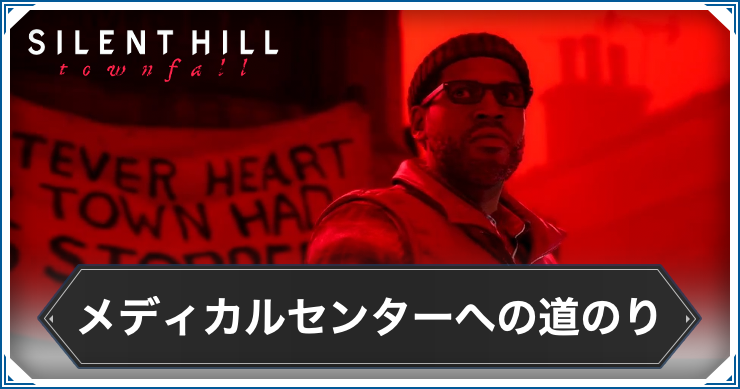 メディ