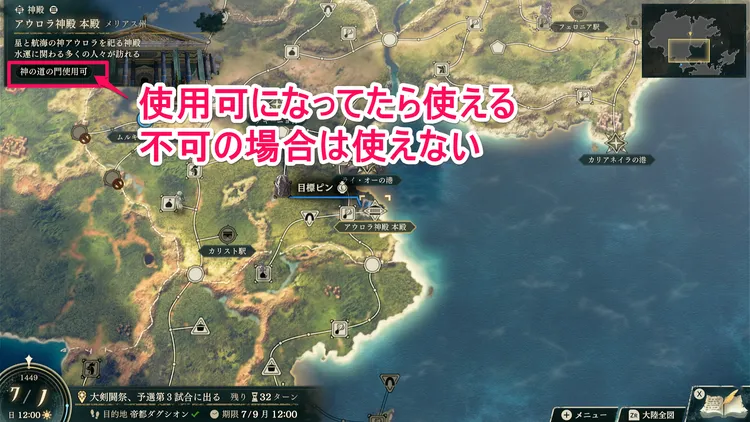 本殿