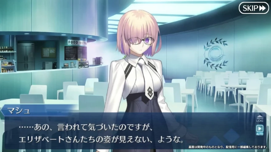 FGO_生放送情報_42