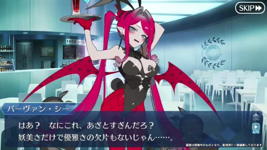 FGO_生放送情報_38