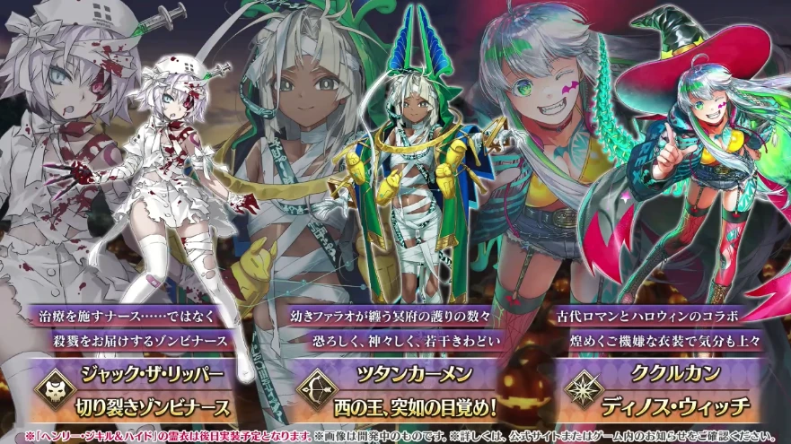 FGO】ジャック・ザ・リッパーのスキル・宝具と評価 | AppMedia