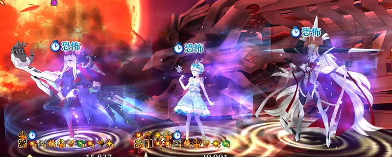 fgo_全体恐怖