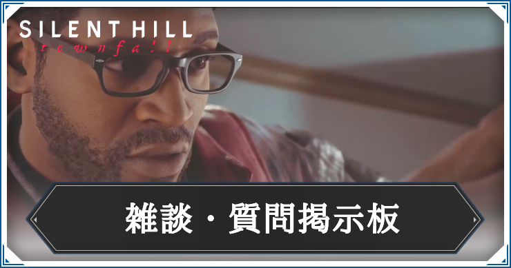 雑談掲示板_アイキャッチ