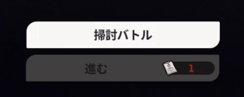 スターセイヴァー_1359