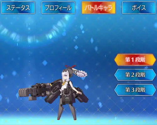 FGO_ダイダロス_第一再臨_バトルキャラ