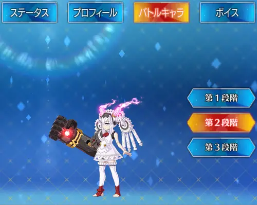 FGO_ダイダロス_第ニ再臨_バトルキャラ