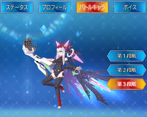 FGO_ダイダロス_第三再臨_バトルキャラ