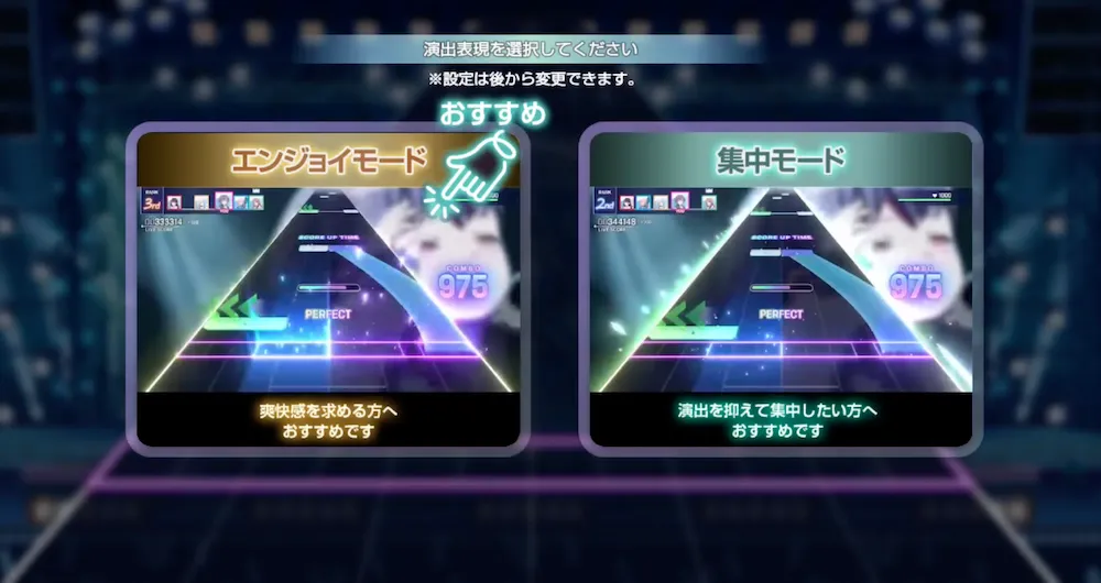 ②チュートリアルを進める