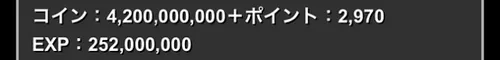 天穹チャレンジ(固定チーム_クリア履歴2_パズドラ
