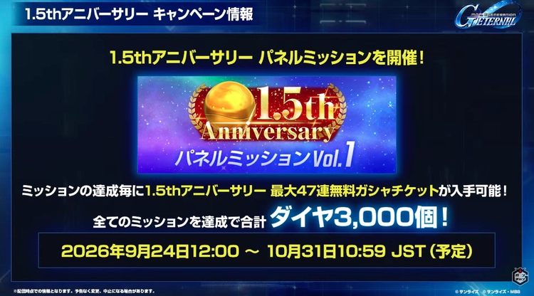 ジージェネ_8