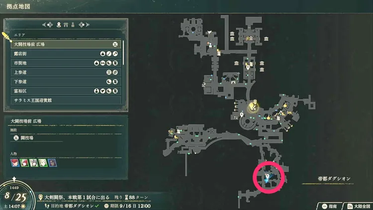 万紫千紅_でっけえ鳥が出た！_マップ