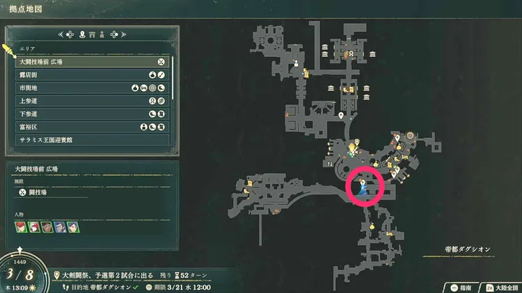 万紫千紅_ならず者への報復_マップ