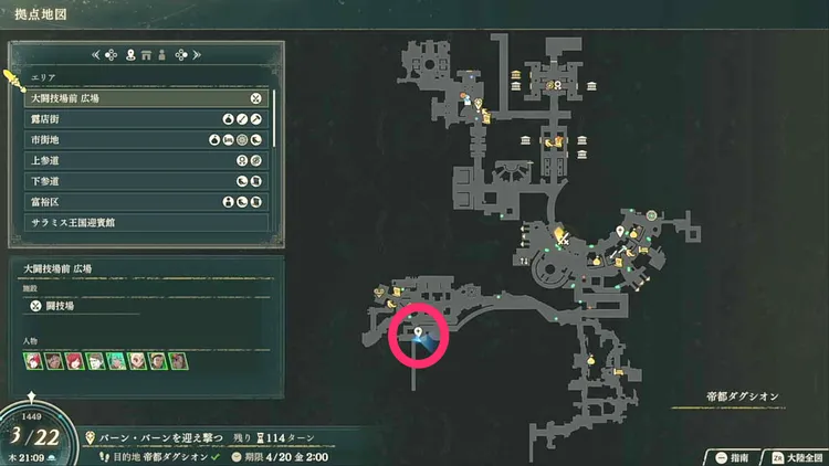 万紫千紅_集落跡の土壌調査_マップ