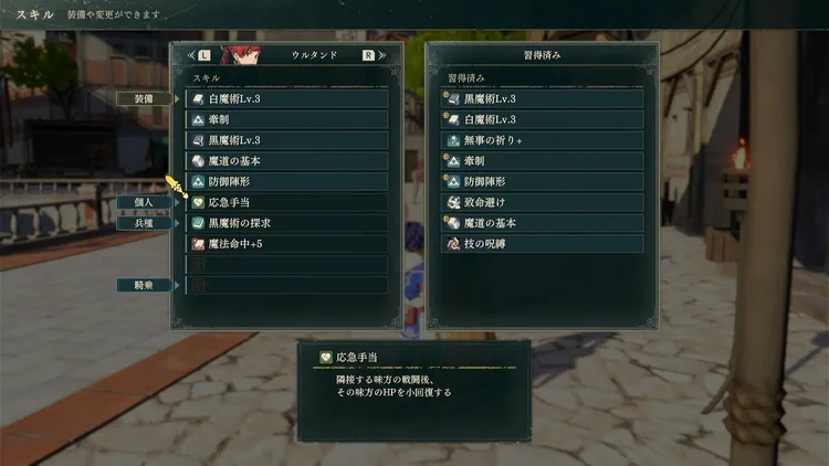 回復