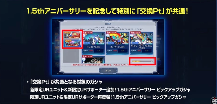 ジージェネ_13