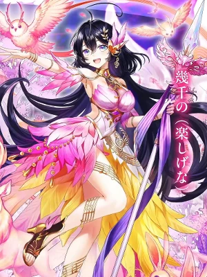 白猫_アリアシカ_カーテンコールシンフォニー_立ち絵