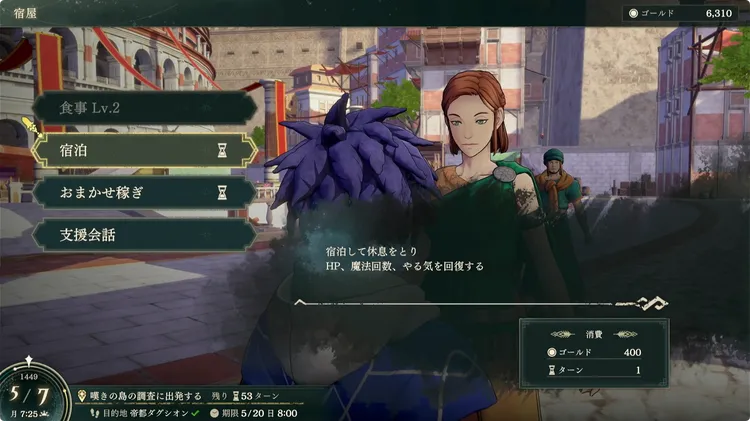 FE万紫千紅_やる気の回復方法1
