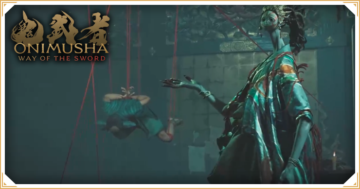 鬼武者 Way of the Sword_二条残酷物語まで_バナー