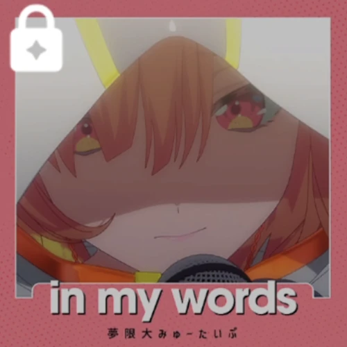 in my words