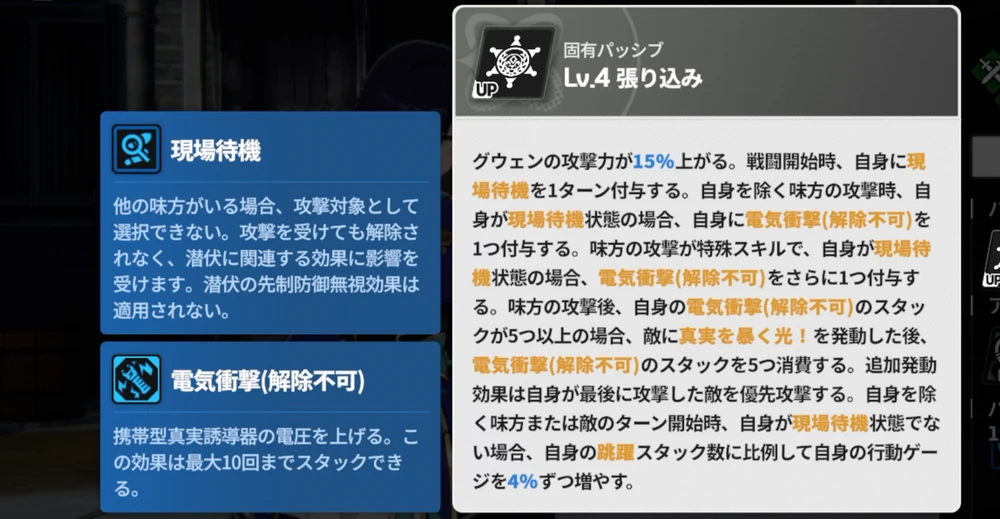 スターセイヴァー_21