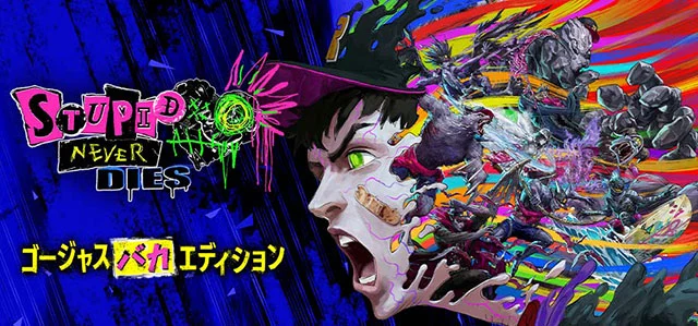 Stupid Never Dies_ゴージャス