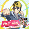 Fit Boxing 刀剣乱舞 -出陣！えくささいず本丸-