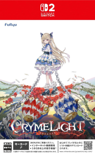 クライムライト_パッケージ