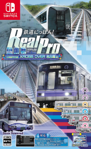 鉄道にっぽん! 名古屋_パッケージ