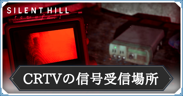 CRTV
