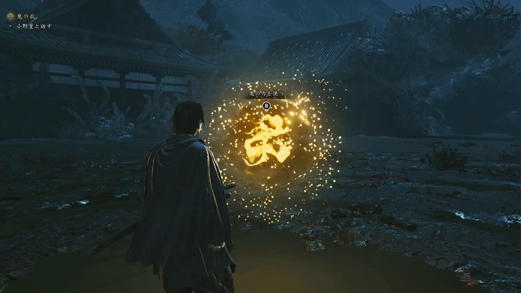道狂_周辺