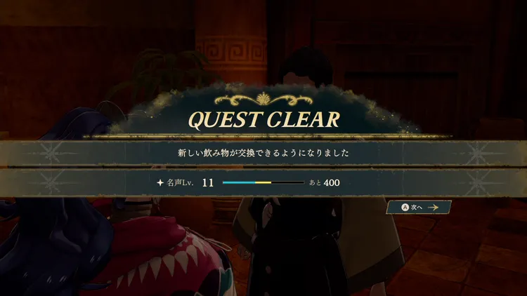 FE_meisei