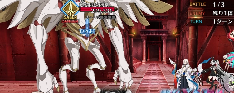 FGO_1