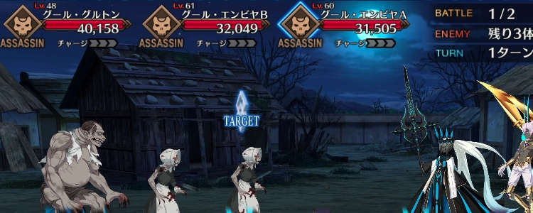 FGO_10