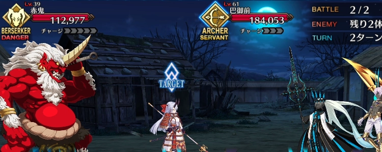 FGO_11