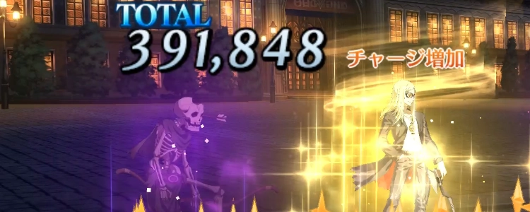 FGO_13