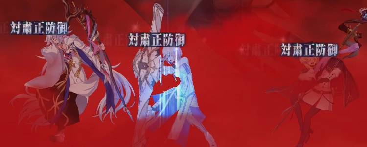 FGO_14