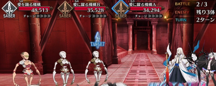 FGO_2