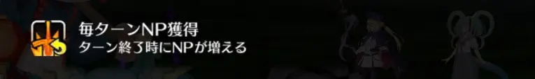 FGO_211