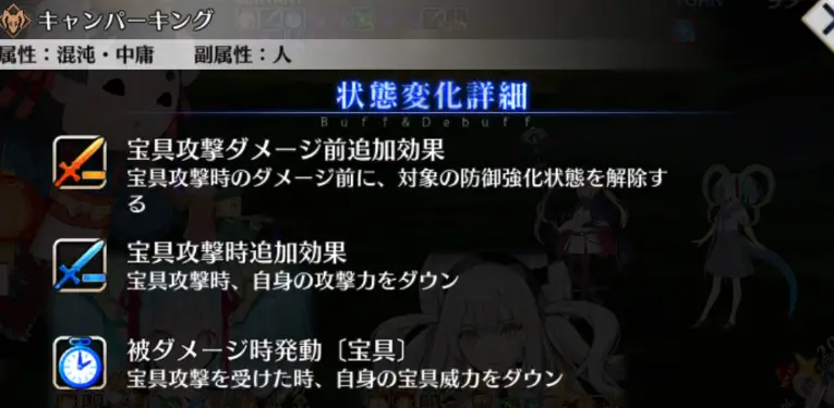 FGO_212