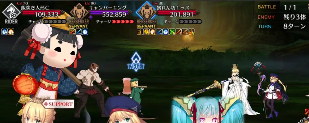 FGO_214