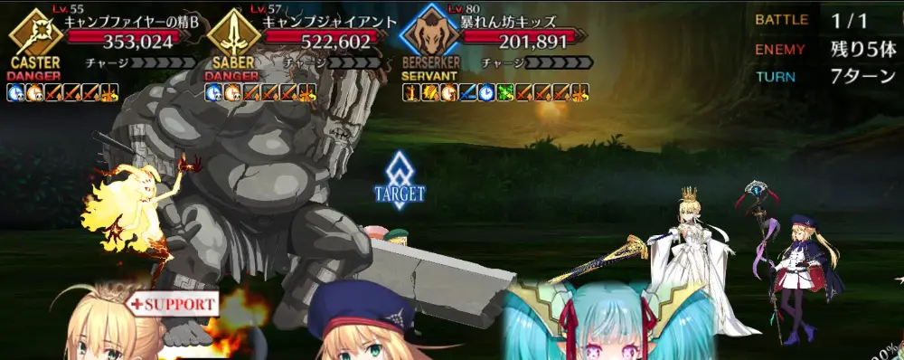 FGO_215