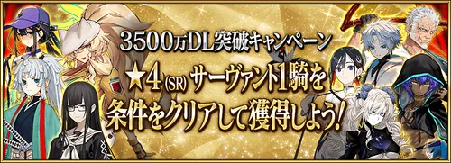 FGO_223
