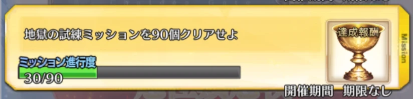 FGO_229
