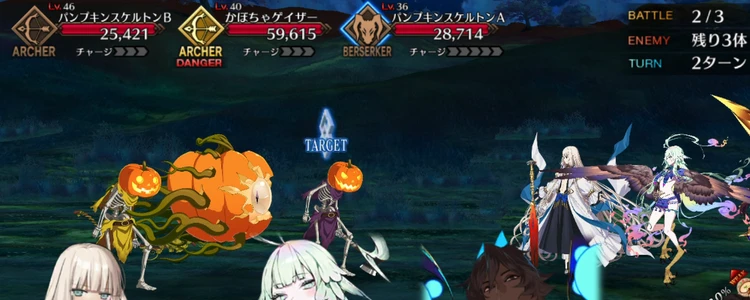 FGO_240